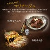 芋焼酎 霧島 飲み比べ 4本セット