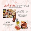 芋焼酎 霧島 飲み比べ 4本セット
