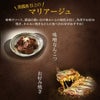 霧島 飲み比べ 6本セット 900ml 6種