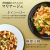 霧島 飲み比べ 6本セット 900ml 6種