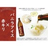 霧島 飲み比べ 6本セット 900ml 6種