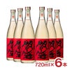 老松酒造 麦焼酎 閻魔 (樽) 25度