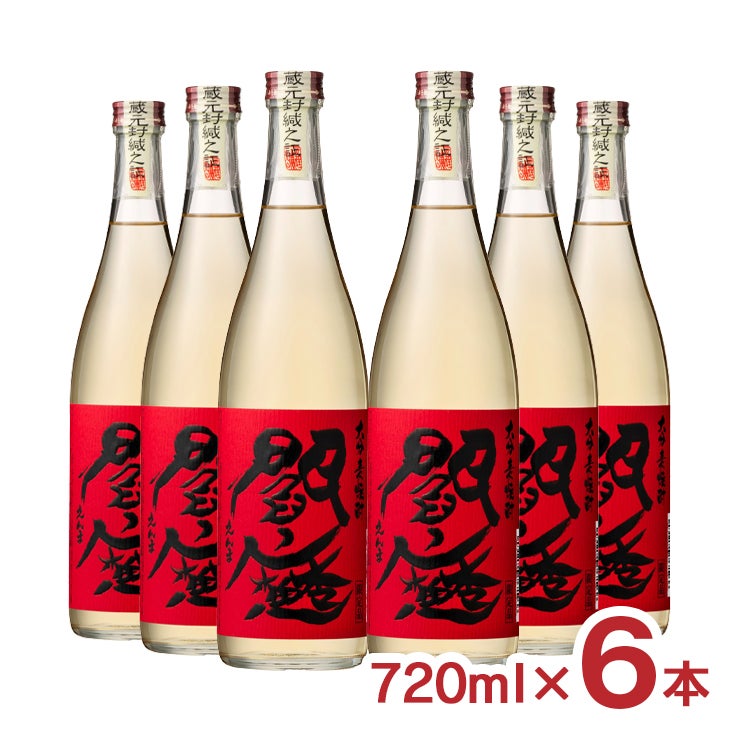 老松酒造 麦焼酎 閻魔 (樽) 25度