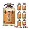 大河の一滴 25度 瓶 720ml 6本