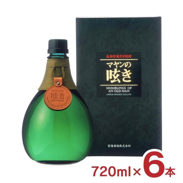 雲海酒造 そば雲海ハイボール 350ml 6本 焼酎 ハイボール そば焼酎