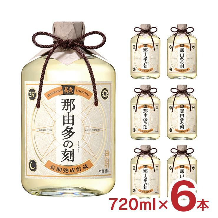 雲海　そば焼酎ハイボール　ケース 雲海酒造 そば雲海ハイボール 350ml 6本 焼酎 ハイボール そば焼酎