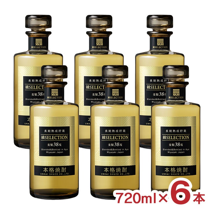 焼酎 綾セレクション 瓶 720ml 6本 1ケース