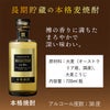 焼酎 綾セレクション 瓶 720ml 6本 1ケース
