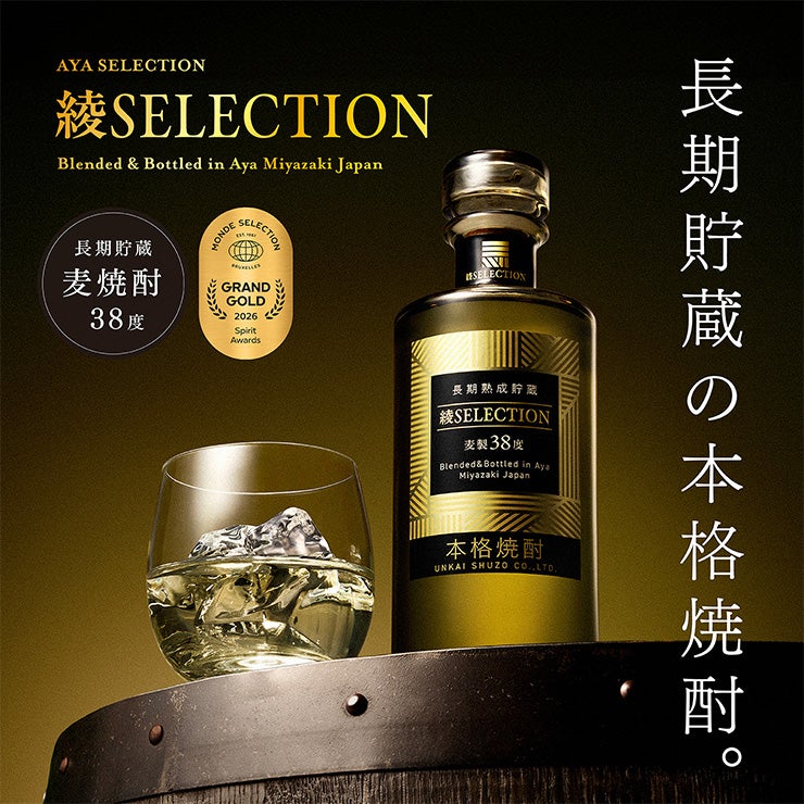 焼酎 綾セレクション 瓶 720ml 6本 1ケース