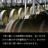 焼酎 綾セレクション 瓶 720ml 6本 1ケース