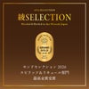焼酎 綾セレクション 瓶 720ml 6本 1ケース