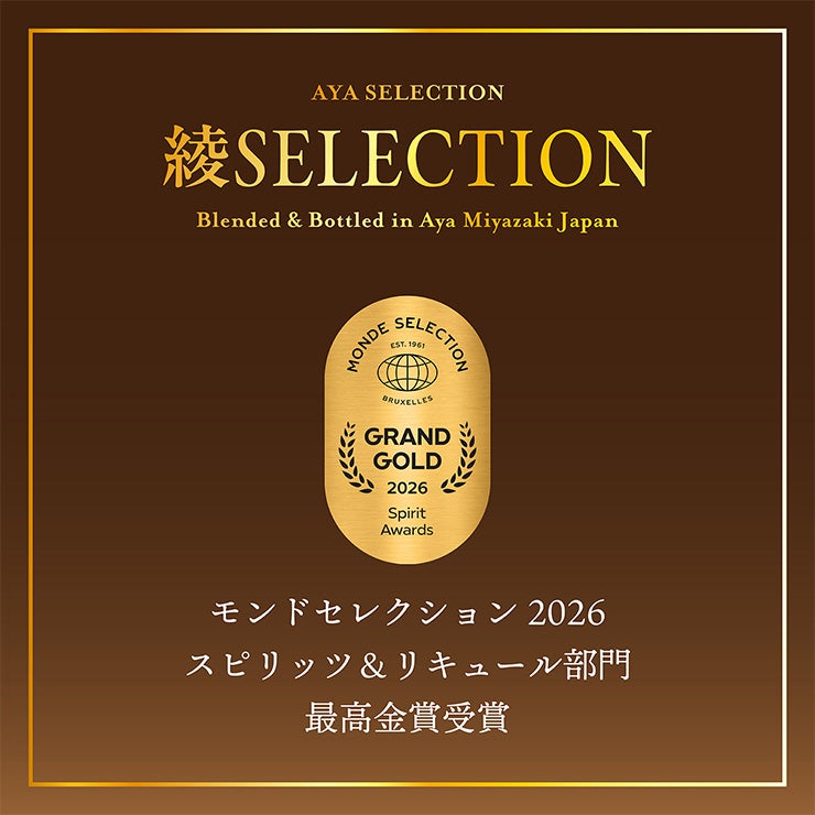 焼酎 綾セレクション 瓶 720ml 6本 1ケース