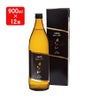  芋 焼酎 種子島酒造 KIN BE(ネット通販限定) きんべえ 25度 (芋焼酎) 900ml 12本