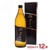  芋 焼酎 種子島酒造 KIN BE(ネット通販限定) きんべえ 25度 (芋焼酎) 900ml 12本