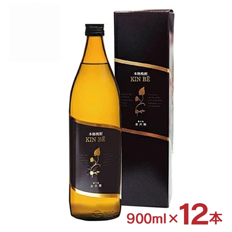  芋 焼酎 種子島酒造 KIN BE(ネット通販限定) きんべえ 25度 (芋焼酎) 900ml 12本