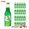 チャミスル トクトク マスカット 275ml×24本 