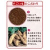 すごいも 25% 1800ml 6本 