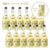 本格焼酎 麦焼酎 乙 22゜ 壱岐スーパーゴールド カートン入り 720ml 12本
