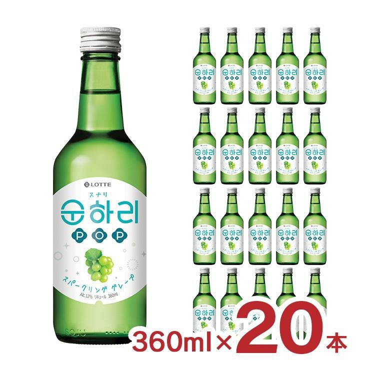  韓国 焼酎 スナリ POP スパークリンググレープ 韓国焼酎