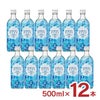 焼酎 木挽BLUE 17度 瓶 500ml 12本 