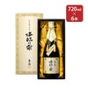 高千穂酒造 降臨の雫 33度 720ml 6本