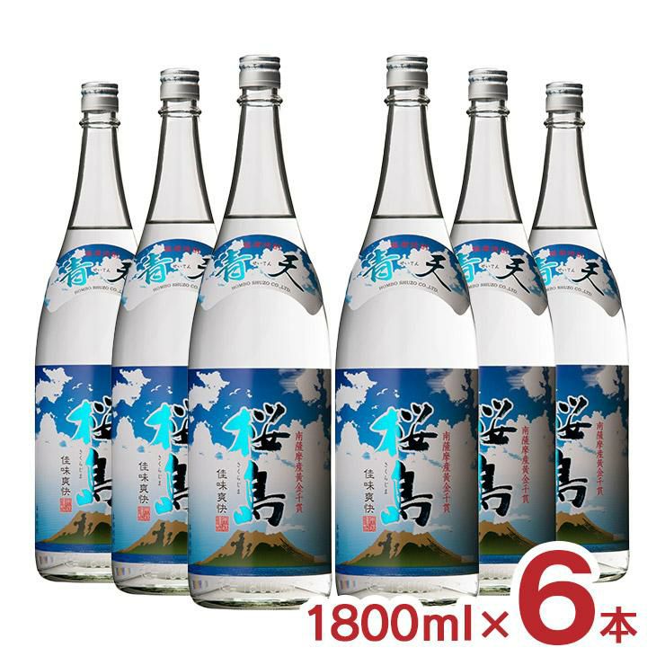 高橋酒造 本格焼酎 白岳 KAORU 1800ml 6本 25度 米焼酎 紙パック