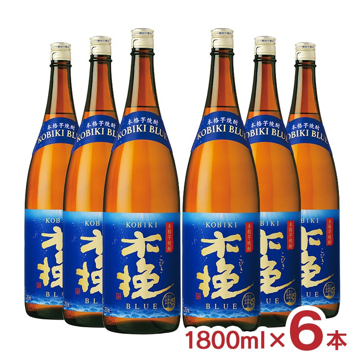 焼酎 木挽BLUE 20度 瓶 1800ml 6本