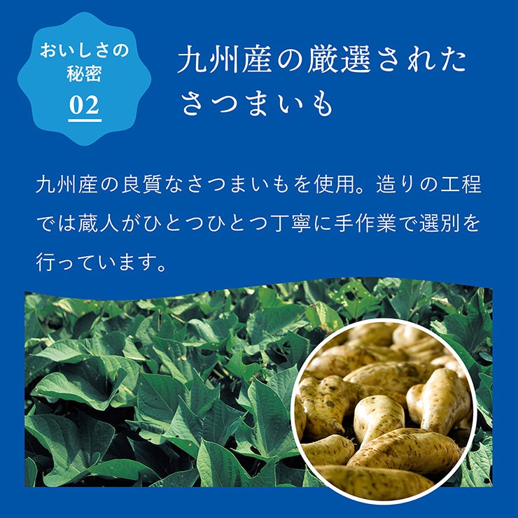焼酎 木挽BLUE