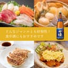 焼酎 木挽BLUE