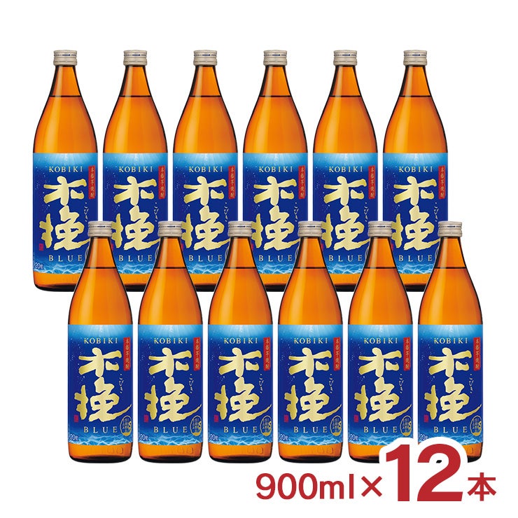 焼酎 木挽BLUE 20度 瓶 900ml 12本