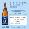 焼酎 木挽BLUE 20度 瓶 900ml