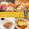 焼酎 木挽BLUE
