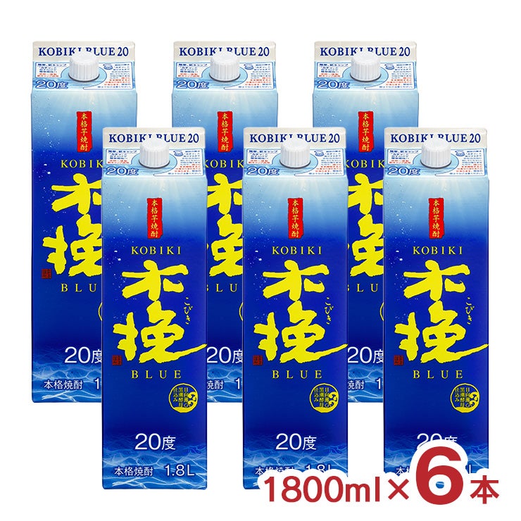 焼酎 木挽BLUE 20度 パック 1800ml 6本