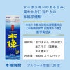 焼酎 木挽BLUE 20度 スリムパック 900ml