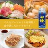 焼酎 木挽BLUE