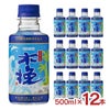 焼酎 木挽BLUE 20度 ペット 500ml 12本