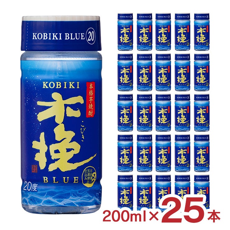 焼酎 木挽BLUE 20度 ペット 200ml 25本