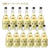 本格焼酎 麦焼酎 乙 22゜ 壱岐スーパーゴールド