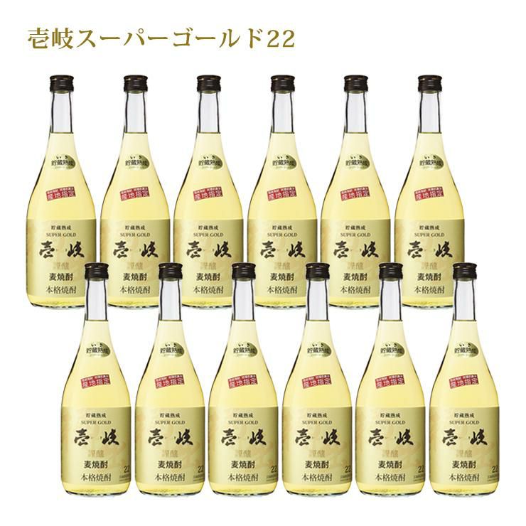 本格焼酎 麦焼酎 乙 22゜ 壱岐スーパーゴールド