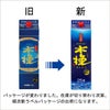 焼酎 木挽BLUE 25度 パック 1800ml