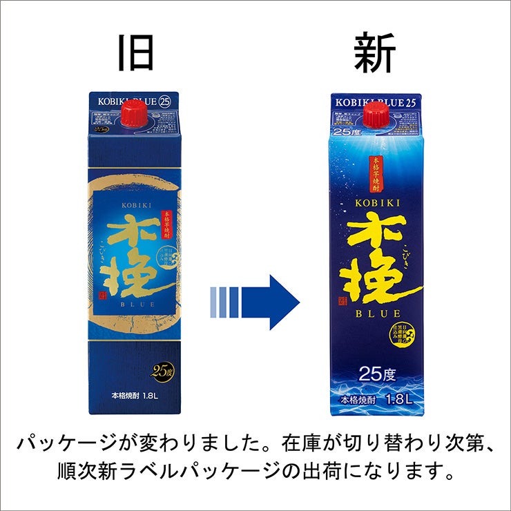 焼酎 木挽BLUE 25度 パック 1800ml