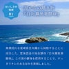 焼酎 木挽BLUE