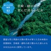 焼酎 木挽BLUE