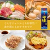 焼酎 木挽BLUE