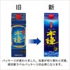 焼酎 木挽BLUE 25度 パック 900ml