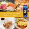 焼酎 木挽BLUE
