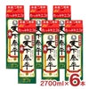 焼酎 本格 米焼酎 天下泰平 パック 25度 2700ml 6本 