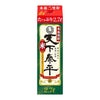 焼酎 本格 米焼酎 天下泰平 パック 25度 2700ml 6本 