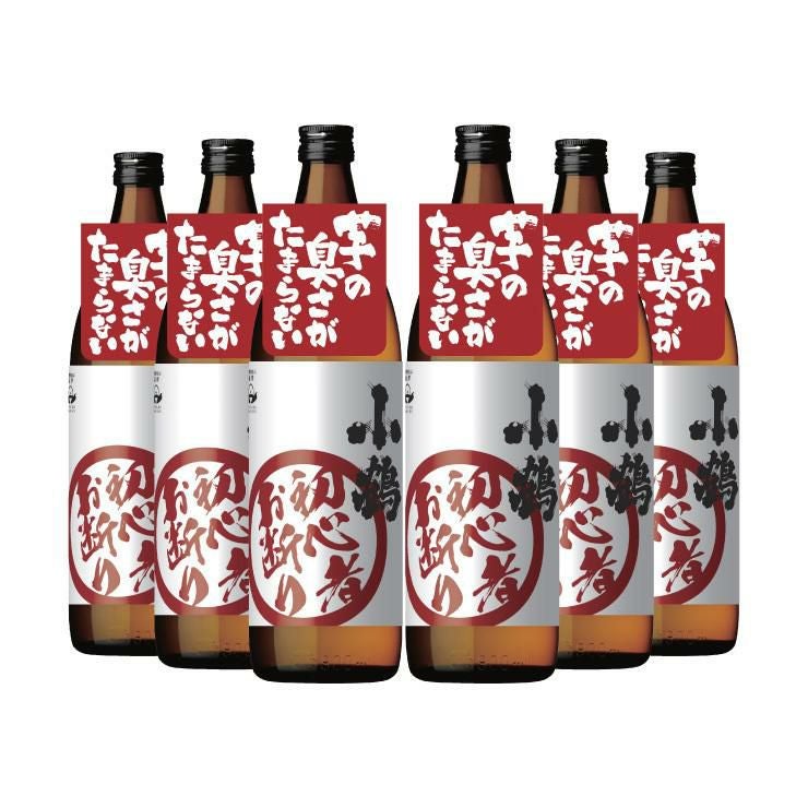 小正醸造 小鶴 初心者お断り 芋焼酎 900ml 6本