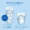 焼酎 木挽BLUE